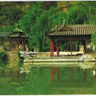 Postcard Huaqing Hot Springs China