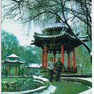 Postcard Pavilion Of Rosy Sunset & Pavilion Of Morning Glory China