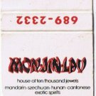 Matchbook Cover Mon-Jin-Lau Restaurant Mandarin Szechuan
