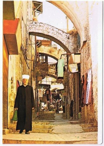 Israel Postcard Jerusalem Bazar Bazaar