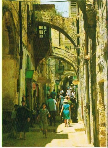 Israel Postcard Via Dolorosa Jerusalem People in the Street