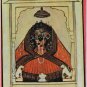 Postcard Sheila Devi Amer India