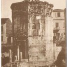 Postcard Tower Of The Wind Athens Greece