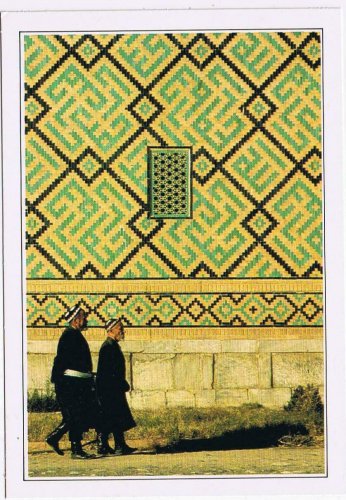 Uzbekistan Postcard Samarcanda La Madrasa