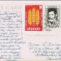 Uruguay Postcard Montevideo Pocitos Beach Umbrellas People