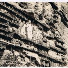 Postcard A Pavilion & Footpath With Wooden Steps On A Cliff China