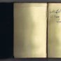 Young People's Pocket Book Almanack 1882 Tuck Pocket Pencil Slot Gilt Edges