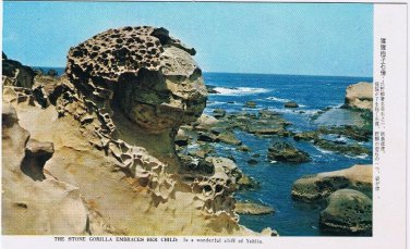 Postcard The Stone Gorilla Embraces Her Child Taiwan