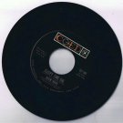 Adam Wade Take Good Care Of Her 45 rpm B Sleepy Time Gal Coed