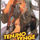 Tenjho Tenge Vol 09 Oh! Great Like New Condition