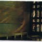 England Postcard Coventry Cathedral Carved Prayer Panel