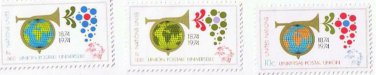 Stamps UN United Nations MNH 1974 Universal Postal Union