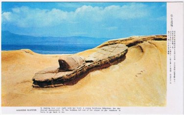 Postcard Goddess Slipper Taiwan