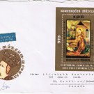 Stamps Art Hungary Envelope Budapest Kereszteny Museum Esztergom