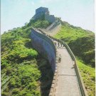 China Postcard Great Wall