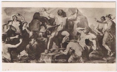 Postcard Greek God In Chains - ?Prometheus