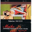 Matchbook Cover Maiko Ilikhi Hotel Honolulu Hawaii