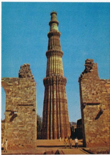 Postcard Qutub Minar Victory Tower Delhi India