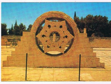 Israel Postcard Jericho Hisham's Palace