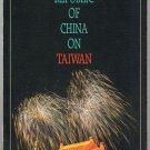 Republic Of China On Taiwan An Introduction History And Map