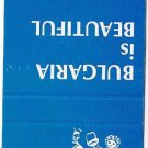 Matchbook Cover Visit Bulgaria Is Beautiful EconoEurope