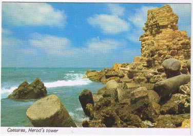 Israel Postcard Caesarea Herod's Tower