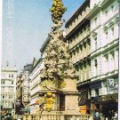 Austria Postcard Vienna Graben Pestsaule Plague Column