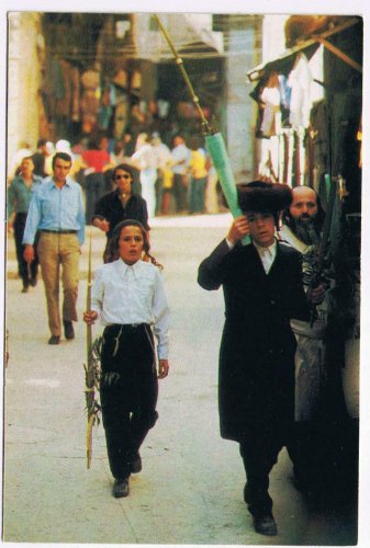 Israel Postcard Jerusalem Market