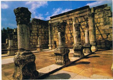 Israel Postcard Capharnaum Ancient Synagogue Sea Of Galilee