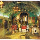 Israel Postcard Nablus Inside The Church