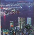 Hong Kong City Guide Map 1993?