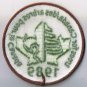 Scouts Canada Patch Trees For Canada 1989