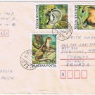 Stamps Hungary Cover Envelope Animals 1979
