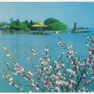 Postcard Spring Comes To Li Yuan Li Garden China