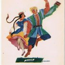 Postcard Polish Dance Folk Costumes Mazur by Stryjenska
