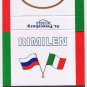 Matchbook Cover Rimilen Italian Restaurant St Petersburg Russia Pectopah Venice