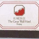 Matchbox Cover The Great Wall Hotel Bejing China