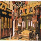 China Postcard Beijing Chu Xiu Gong Palace Of Gathering Excellence