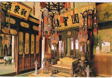 China Postcard Beijing Chu Xiu Gong Palace Of Gathering Excellence
