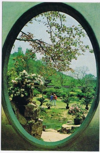 Postcard Chunsheng Garden China