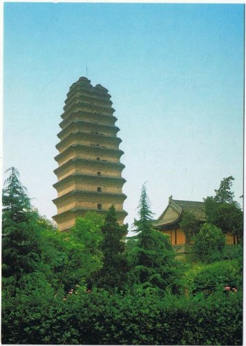 Postcard Xiaoyan Pagoda Small Wild Goose China