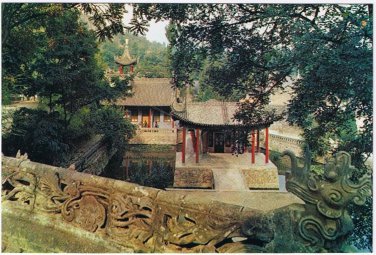 Postcard The Imperial Concubine Bath China