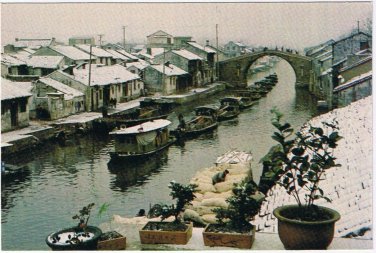 Postcard Snow On The Ancient Grand Canal China