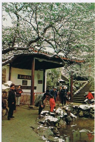 Postcard Snow Scene Erquan Pool Second Best Spring Water China