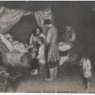 Russia Postcard Ukrainian Deathbed Scene Vintage