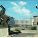 Serbia Postcard Belgrade Beograd Marx & Engels Streets
