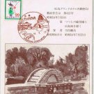 Japan Postcard Hiroshima City Grand Hotel Post Office