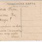 Russia Postcard Lereda Ekaamen Art Studio