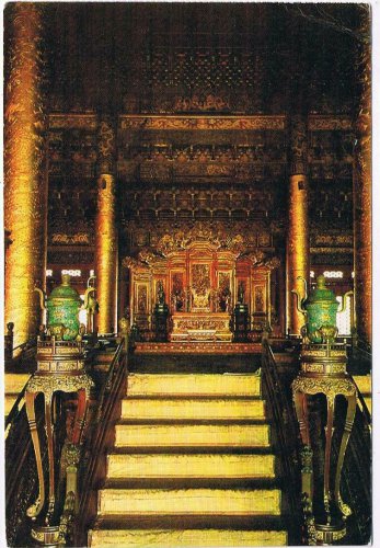 China Postcard Hall Of Supreme Harmony Interior