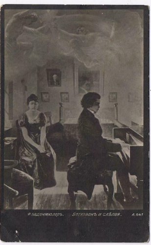 Bulgaria Postcard Pianist Serenading Lady Angel In Clouds